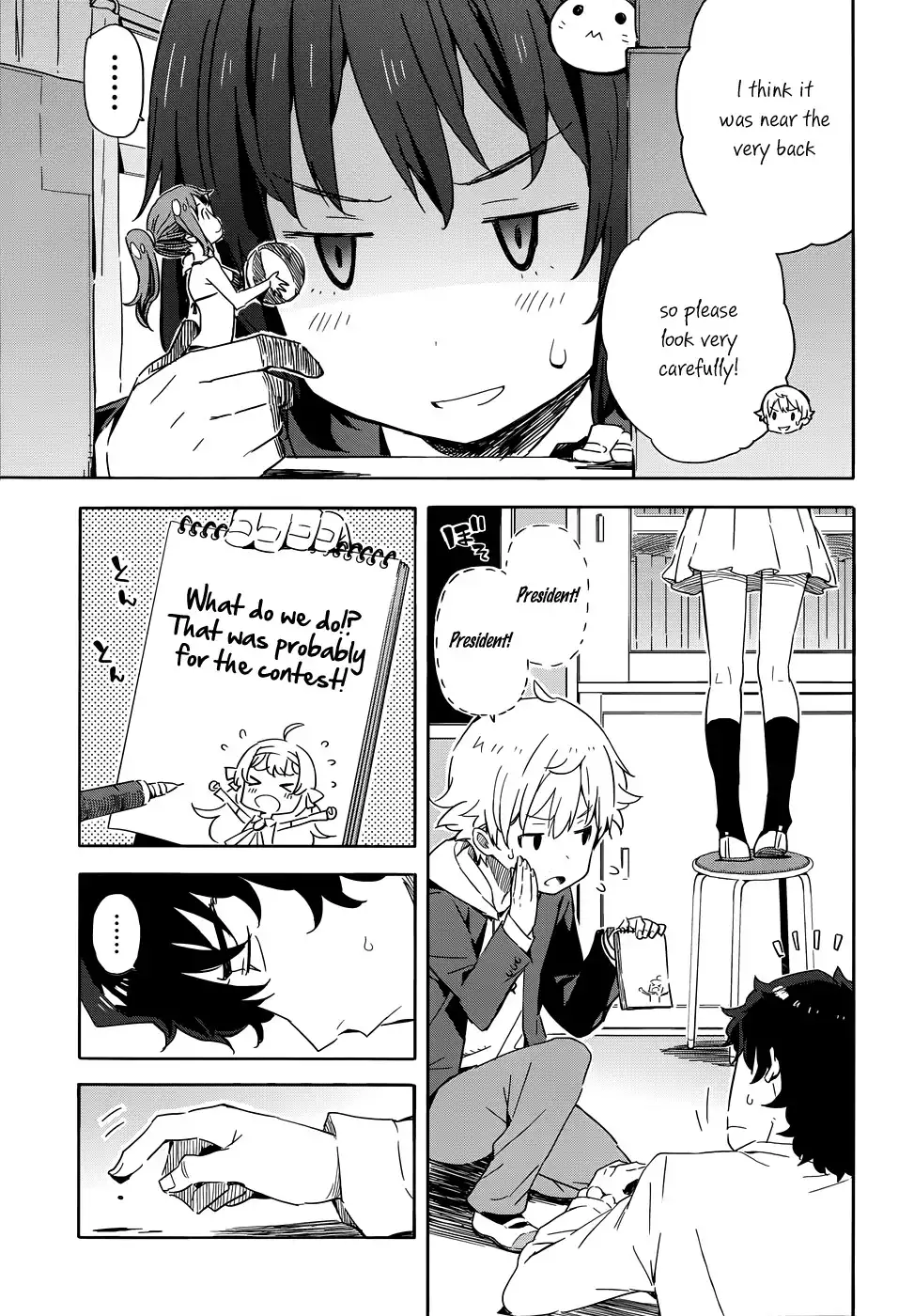 Kono Bijutsubu ni wa Mondai ga Aru! Chapter 2 15